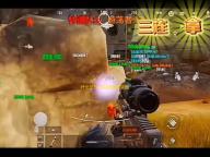 什么软件可以玩暗区突围-暗区突围：如何选运行载体及在哪下载官方手游？有讲究